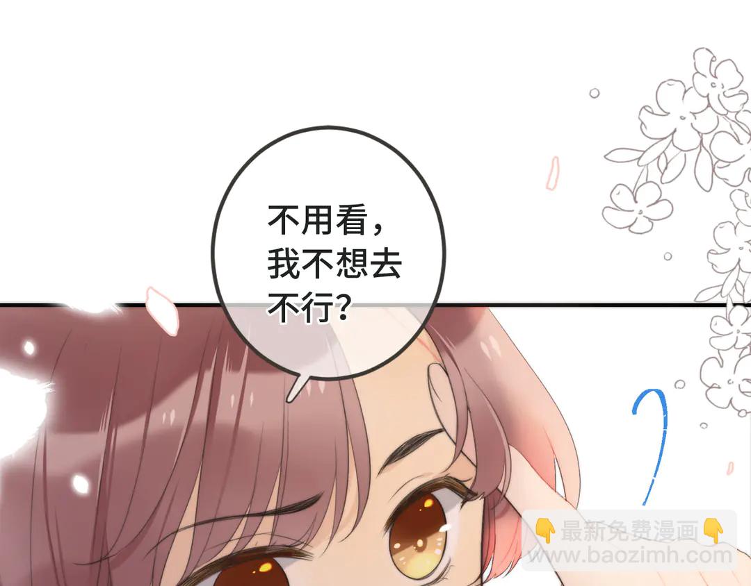 第10话 醉酒(1/3)-第13话