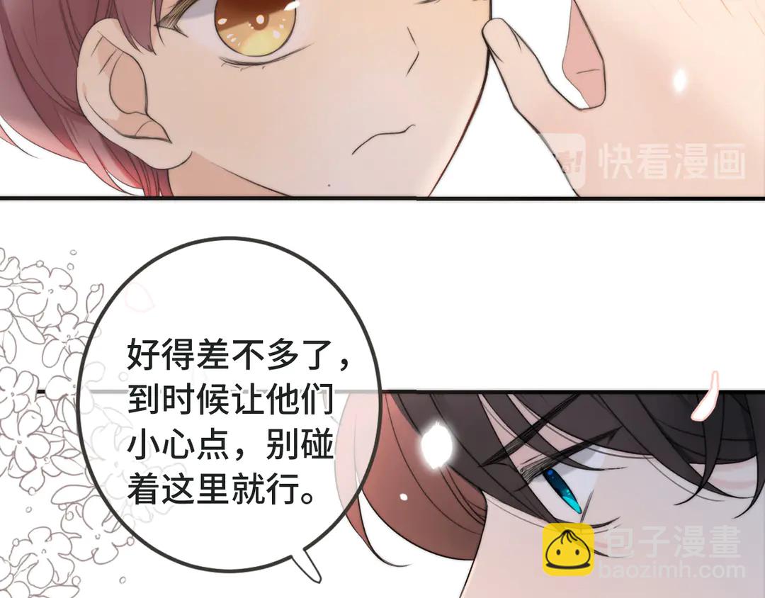 第10话 醉酒(1/3)-第13话