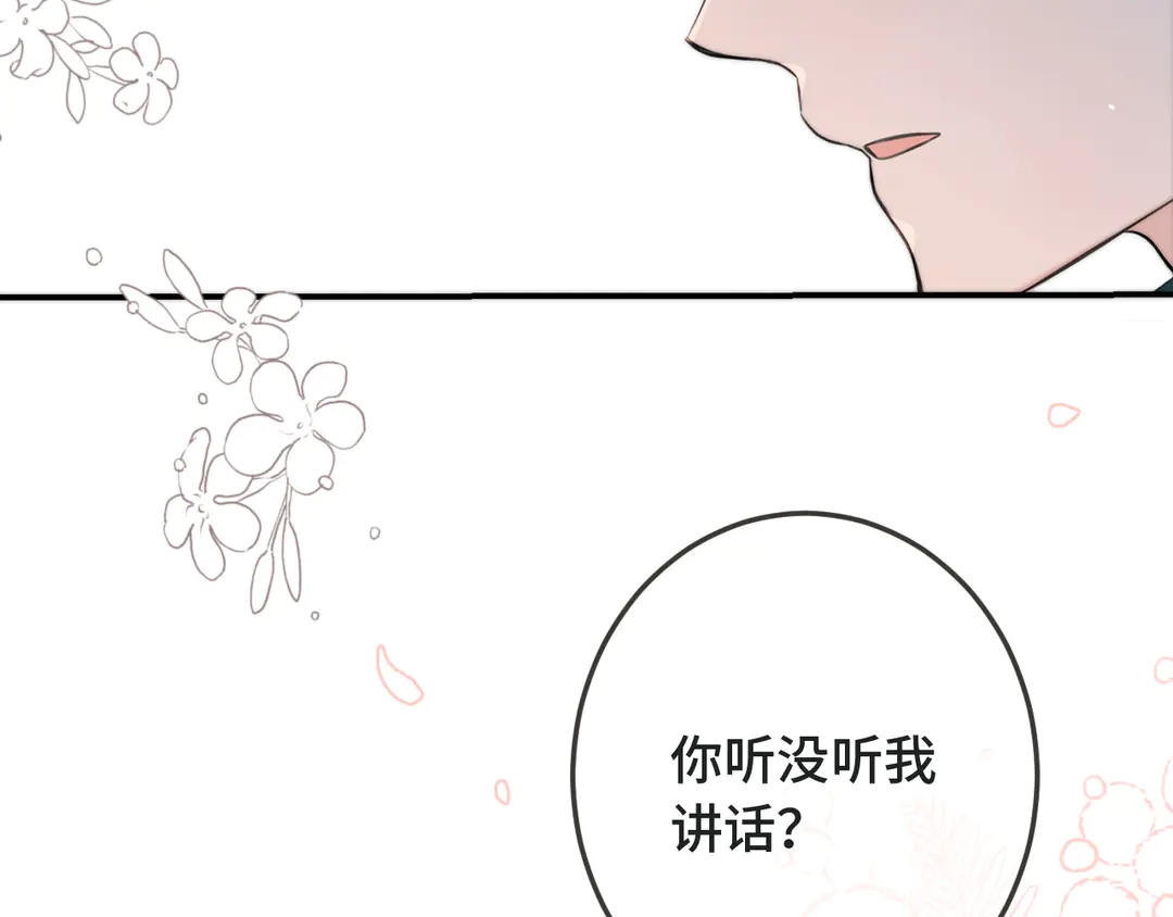 第10话 醉酒(1/3)-第13话