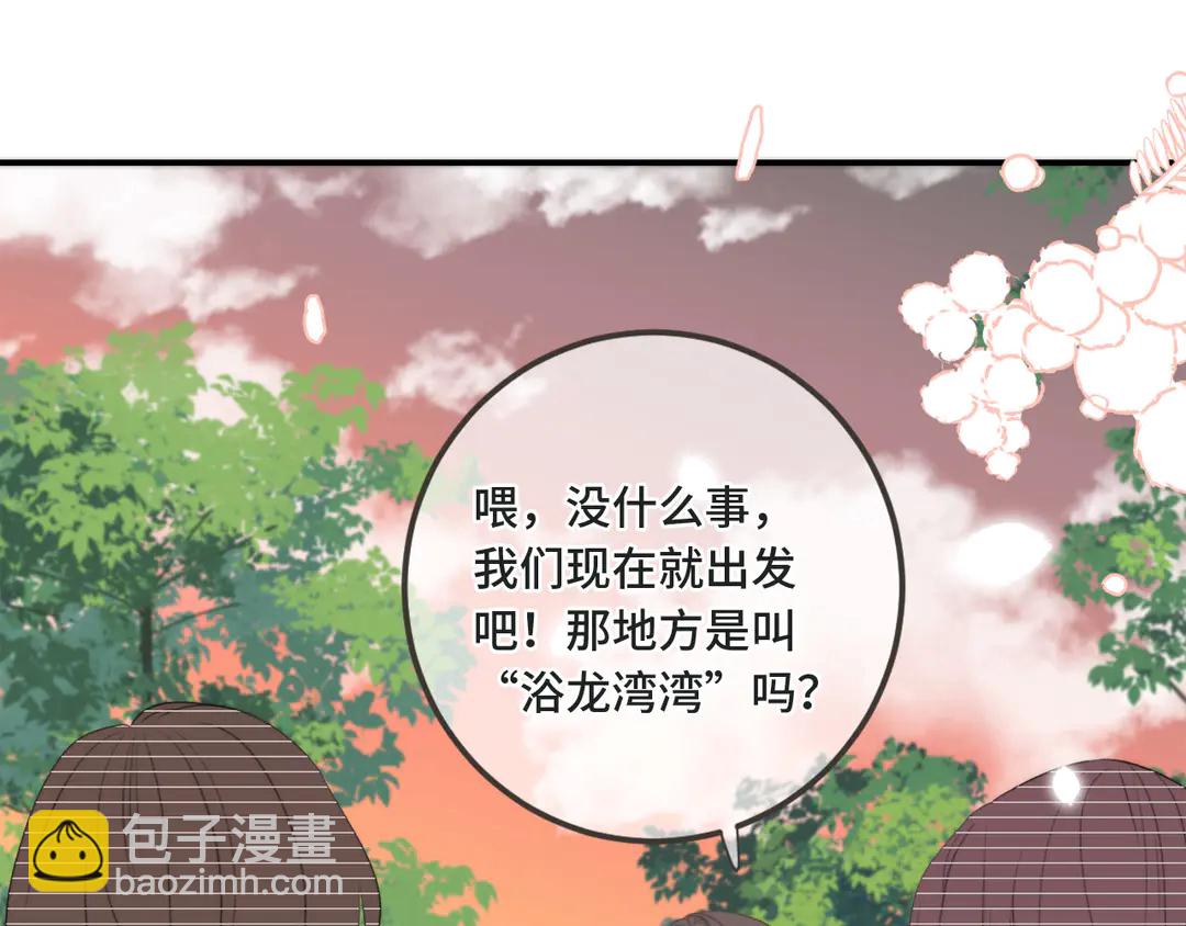 第10话 醉酒(1/3)-第13话