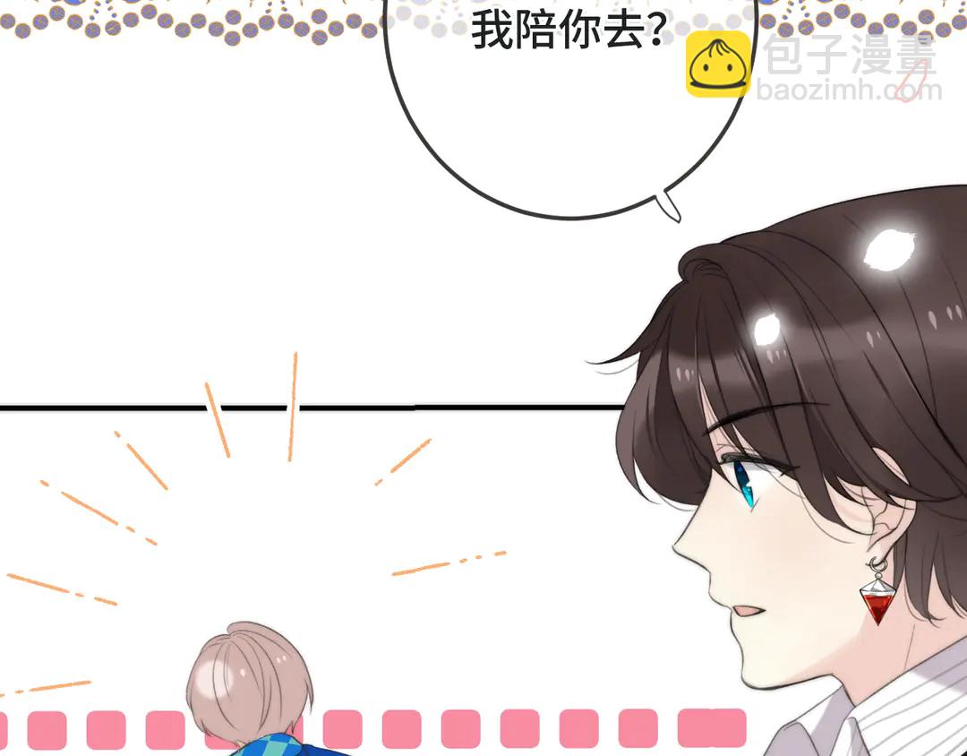 第10话 醉酒(1/3)-第13话