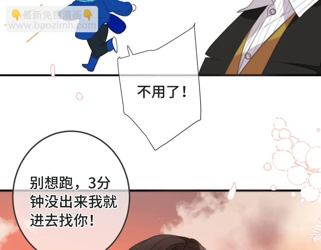 第10话 醉酒(1/3)-第13话