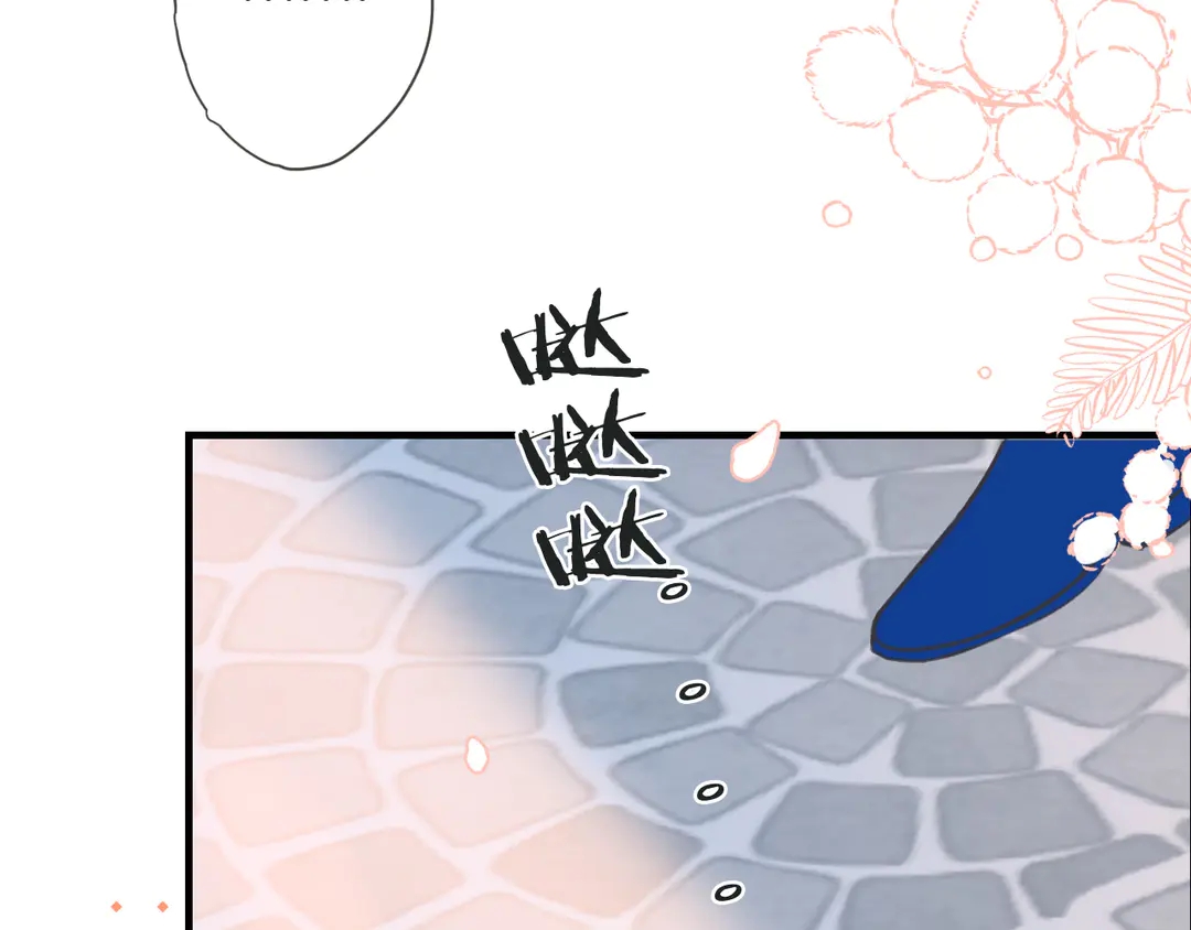 第10话 醉酒(1/3)-第13话