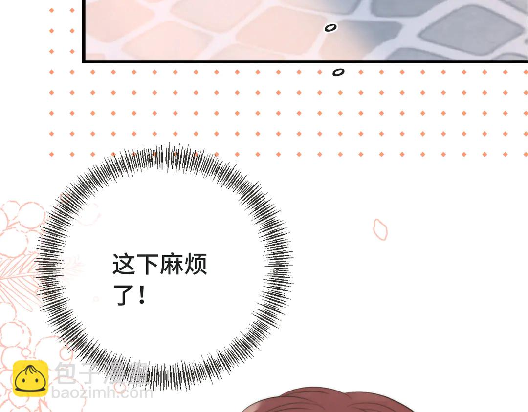 第10话 醉酒(1/3)-第13话