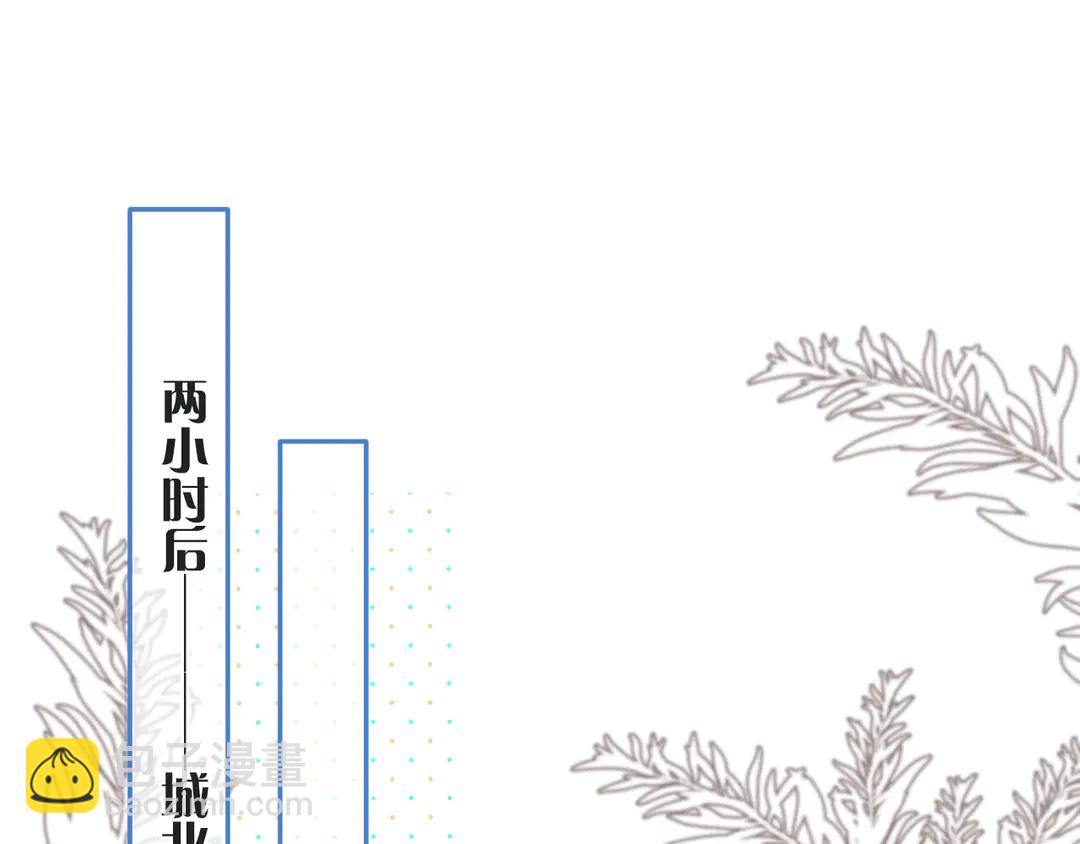 第10话 醉酒(1/3)-第13话