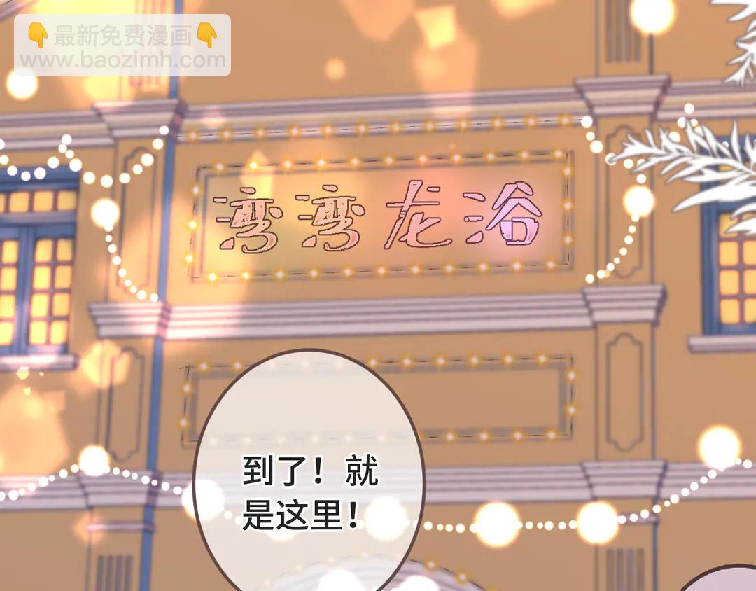 第10话 醉酒(1/3)-第13话