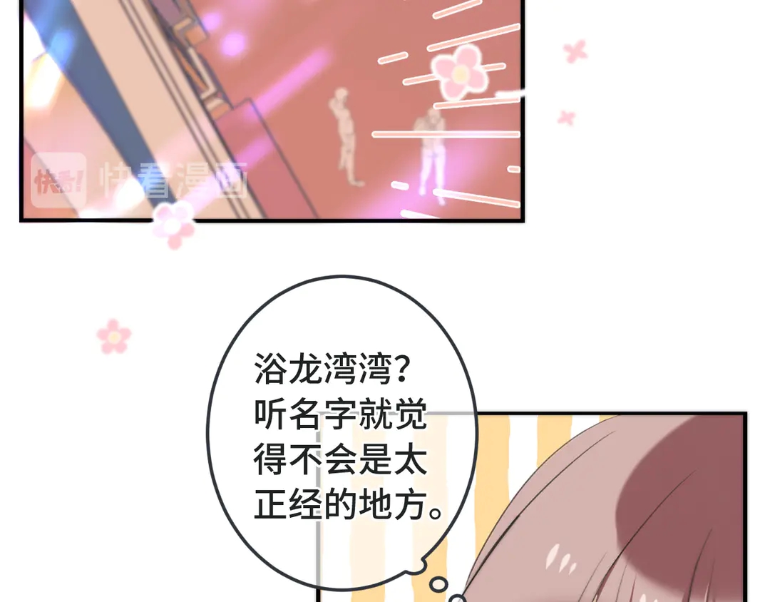 第10话 醉酒(1/3)-第13话