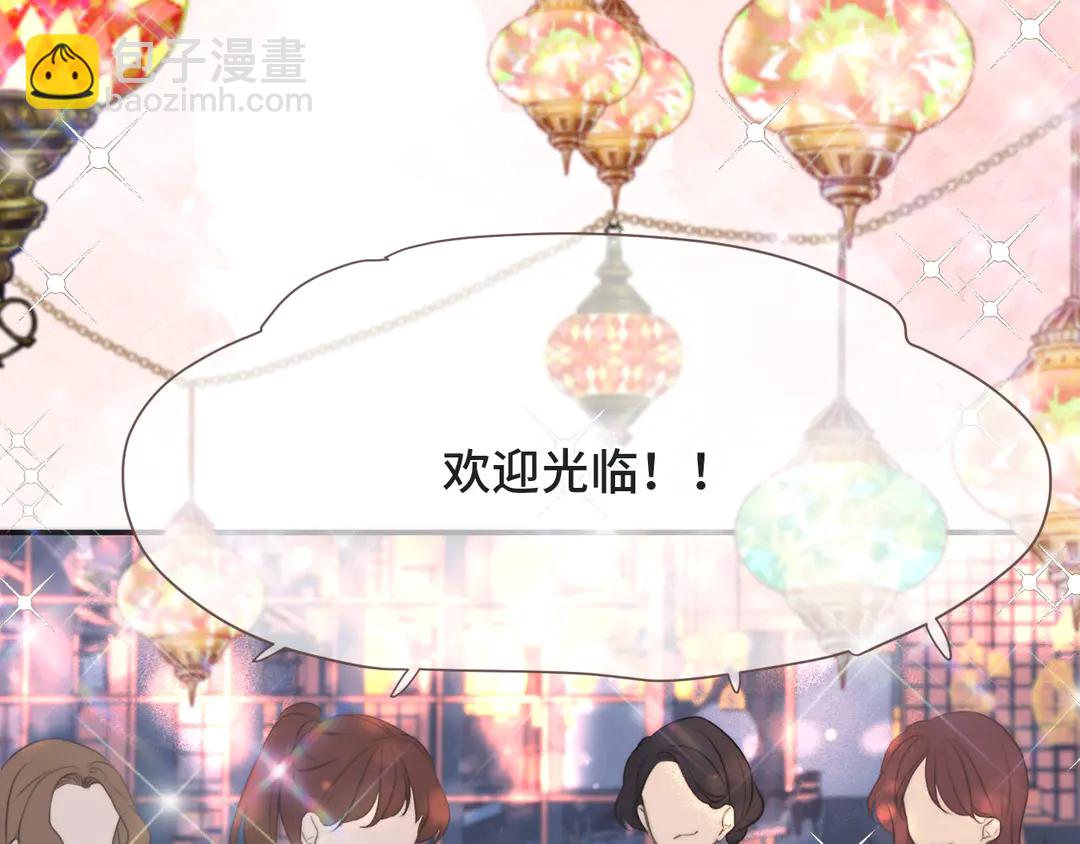 第10话 醉酒(1/3)-第13话