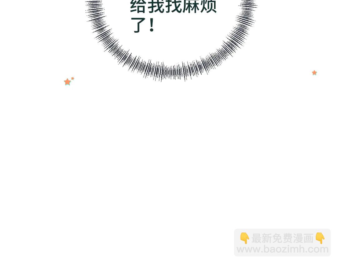 第10话 醉酒(1/3)-第13话