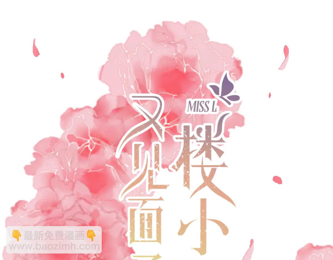 第10话 醉酒(1/3)-第13话