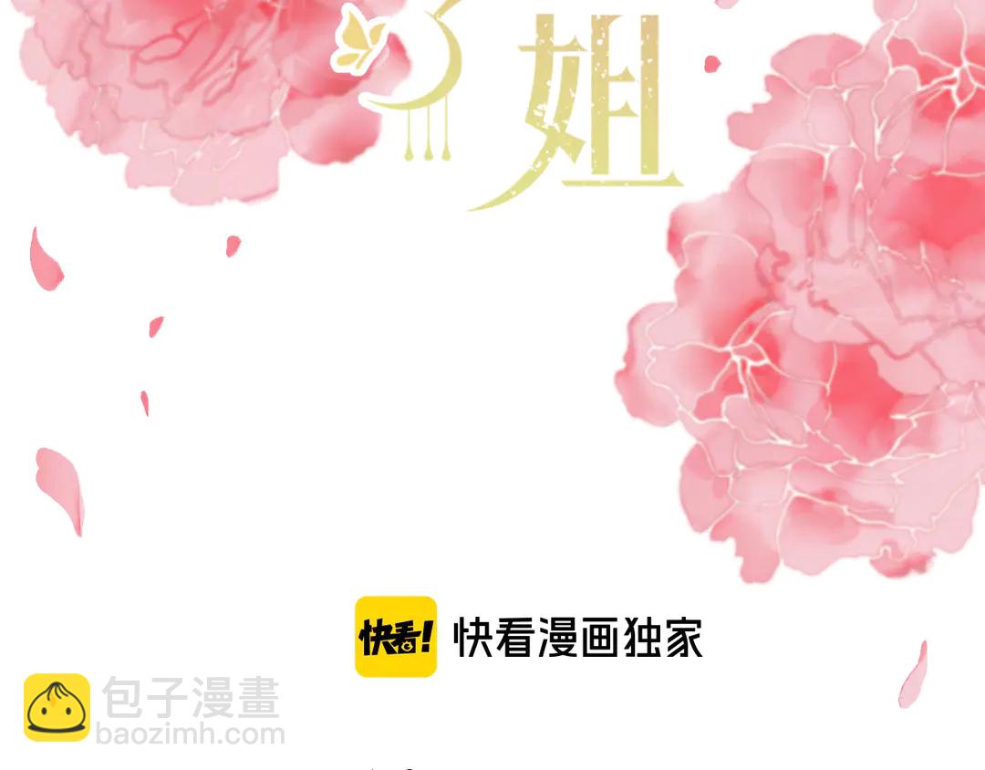 第10话 醉酒(1/3)-第13话