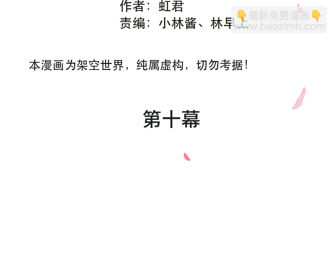 第10话 醉酒(1/3)-第13话