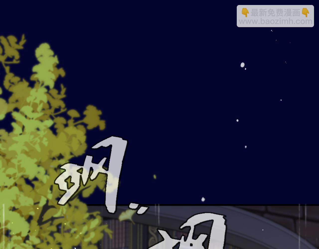 第111话 余生请放心！(1/3)-第121话