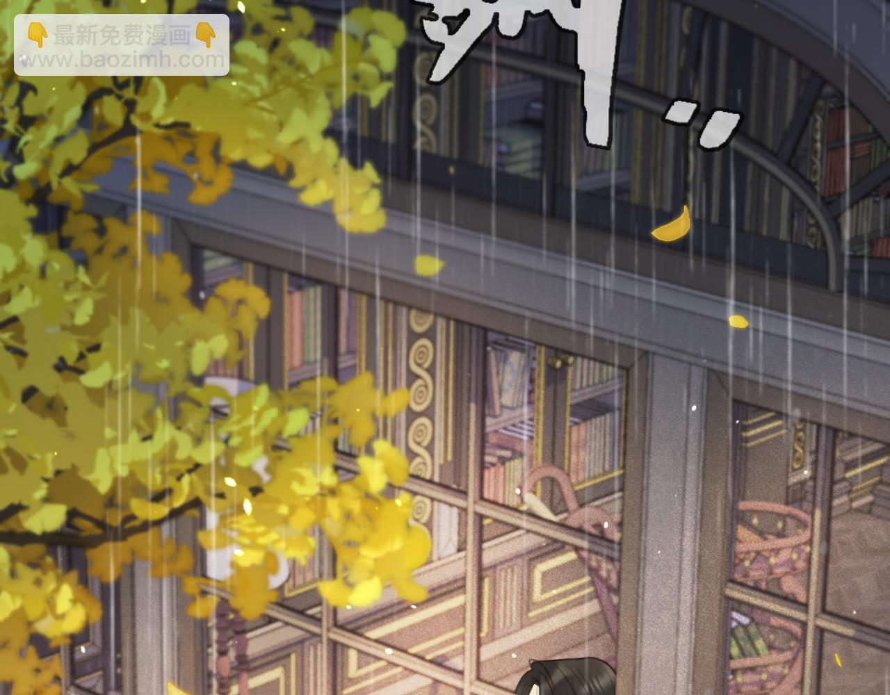 第111话 余生请放心！(1/3)-第121话