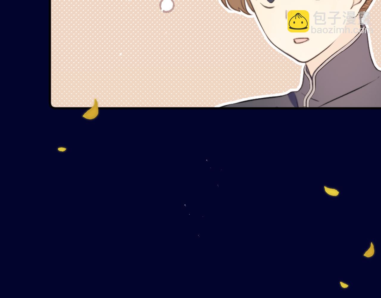 第111话 余生请放心！(1/3)-第121话