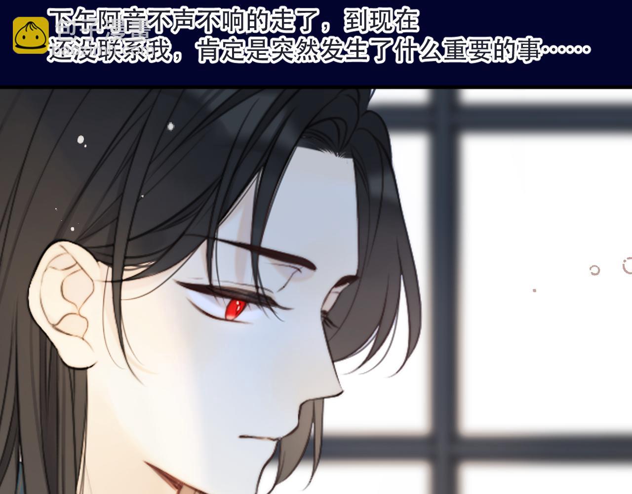 第111话 余生请放心！(1/3)-第121话