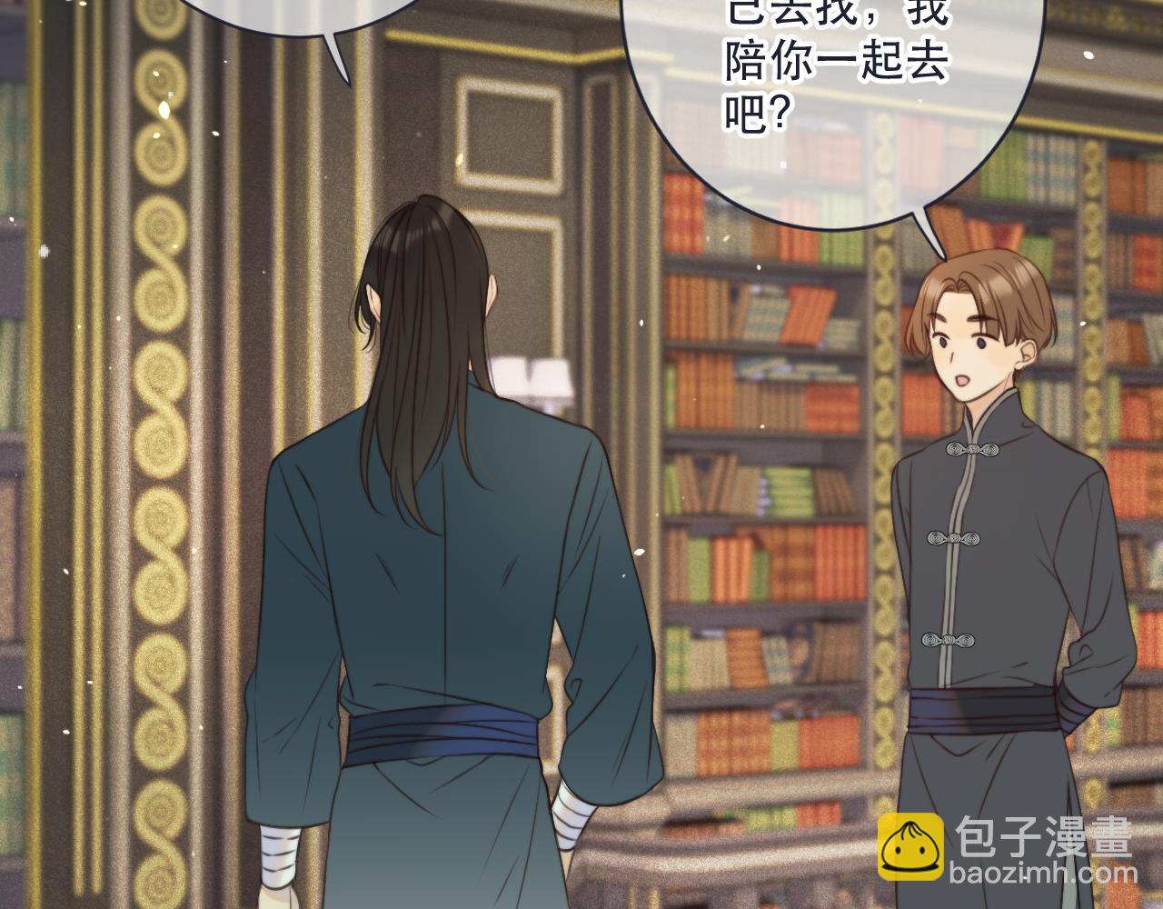 第111话 余生请放心！(1/3)-第121话