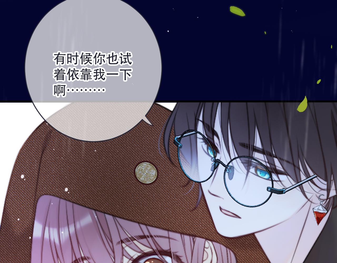 第111话 余生请放心！(1/3)-第121话