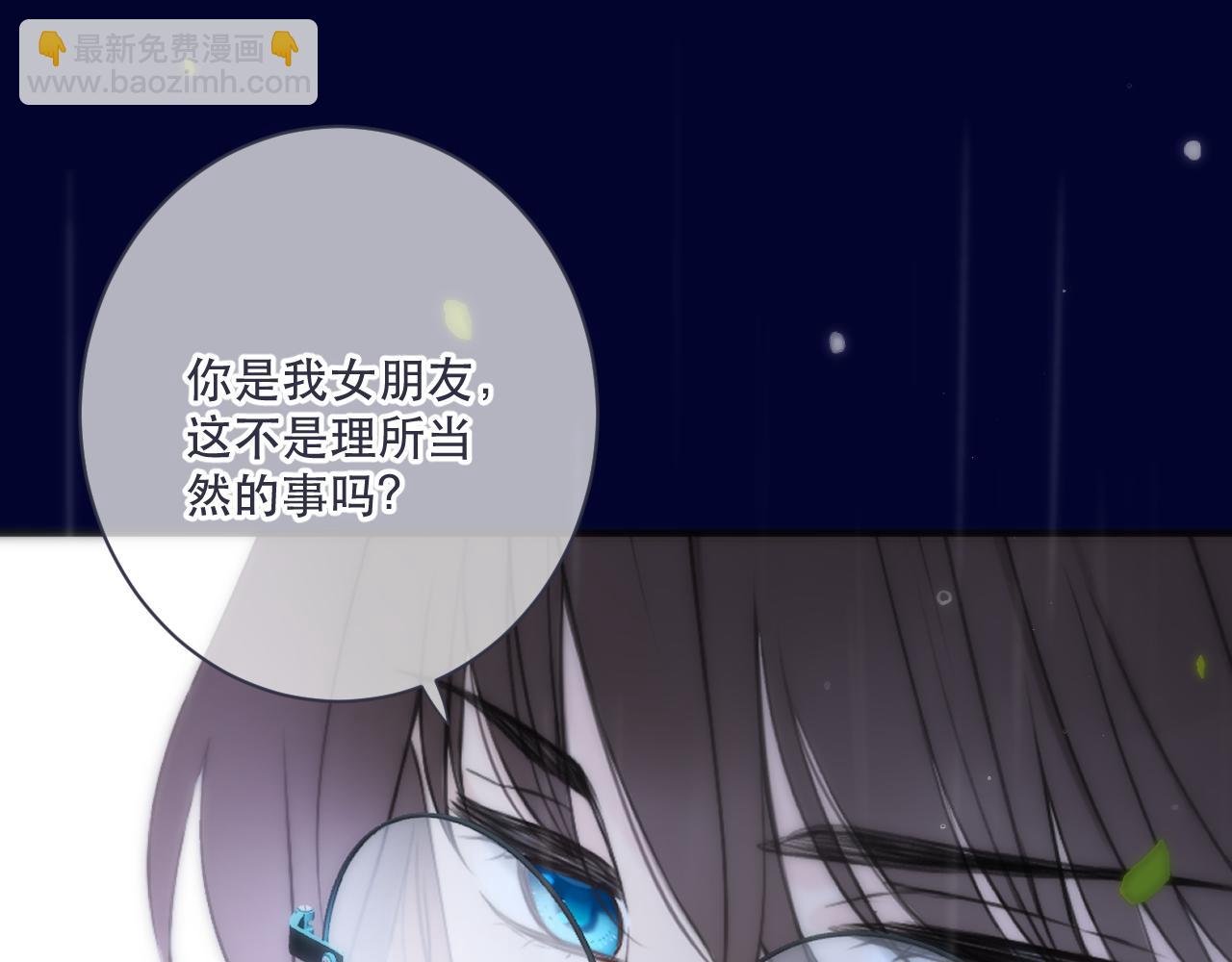 第111话 余生请放心！(1/3)-第121话