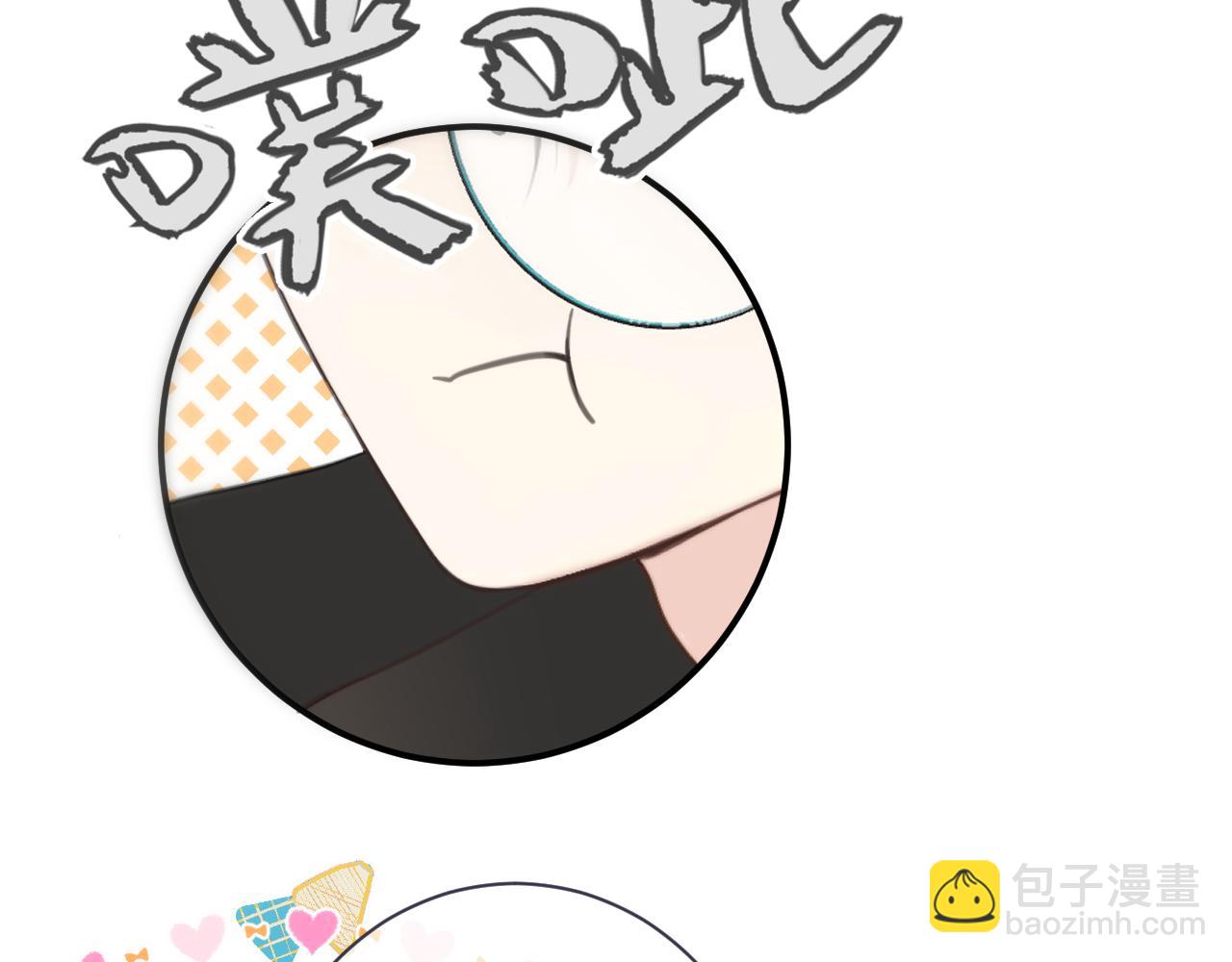 第111话 余生请放心！(1/3)-第121话