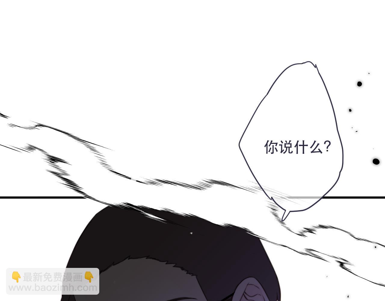 第113话 需要我吗？(1/3)-第123话