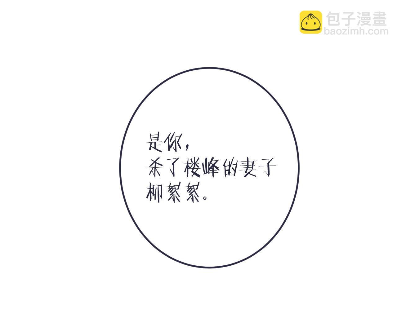 第113话 需要我吗？(1/3)-第123话