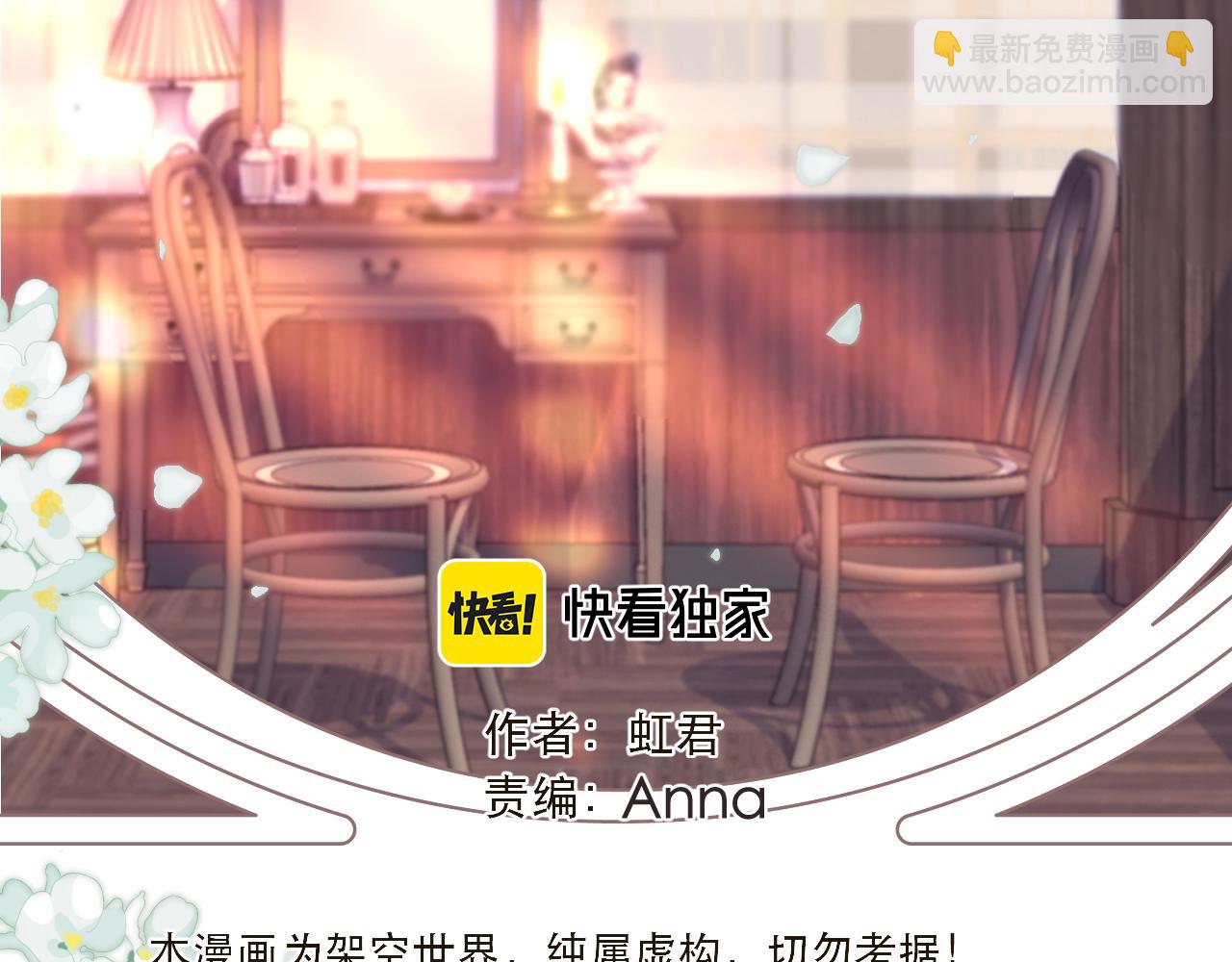 第113话 需要我吗？(1/3)-第123话