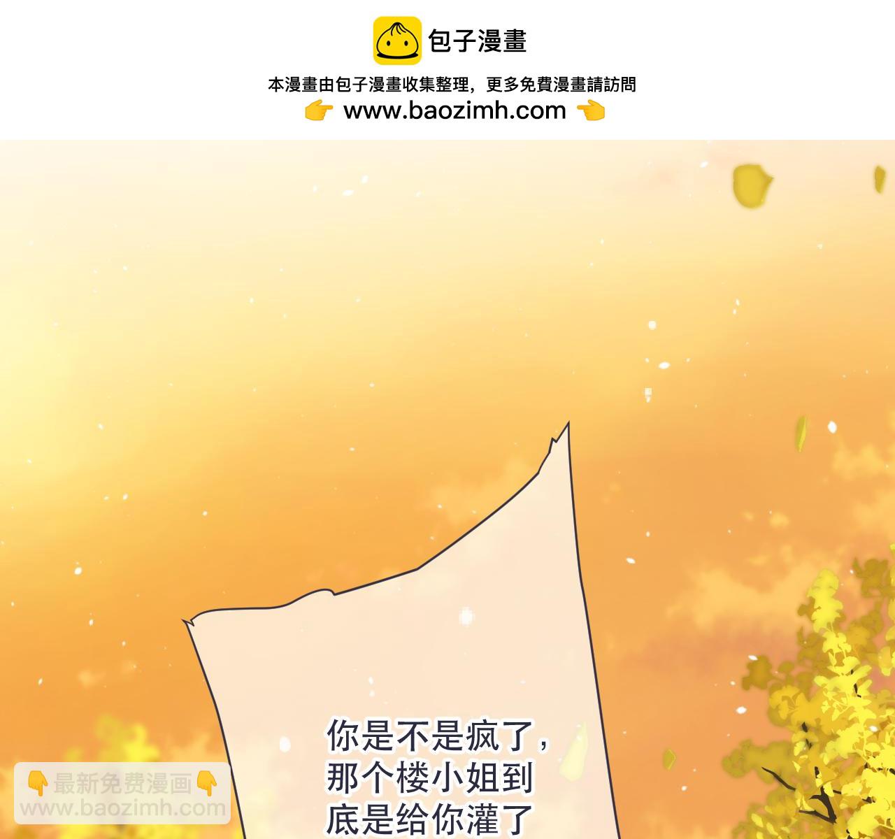 第113话 需要我吗？(1/3)-第123话