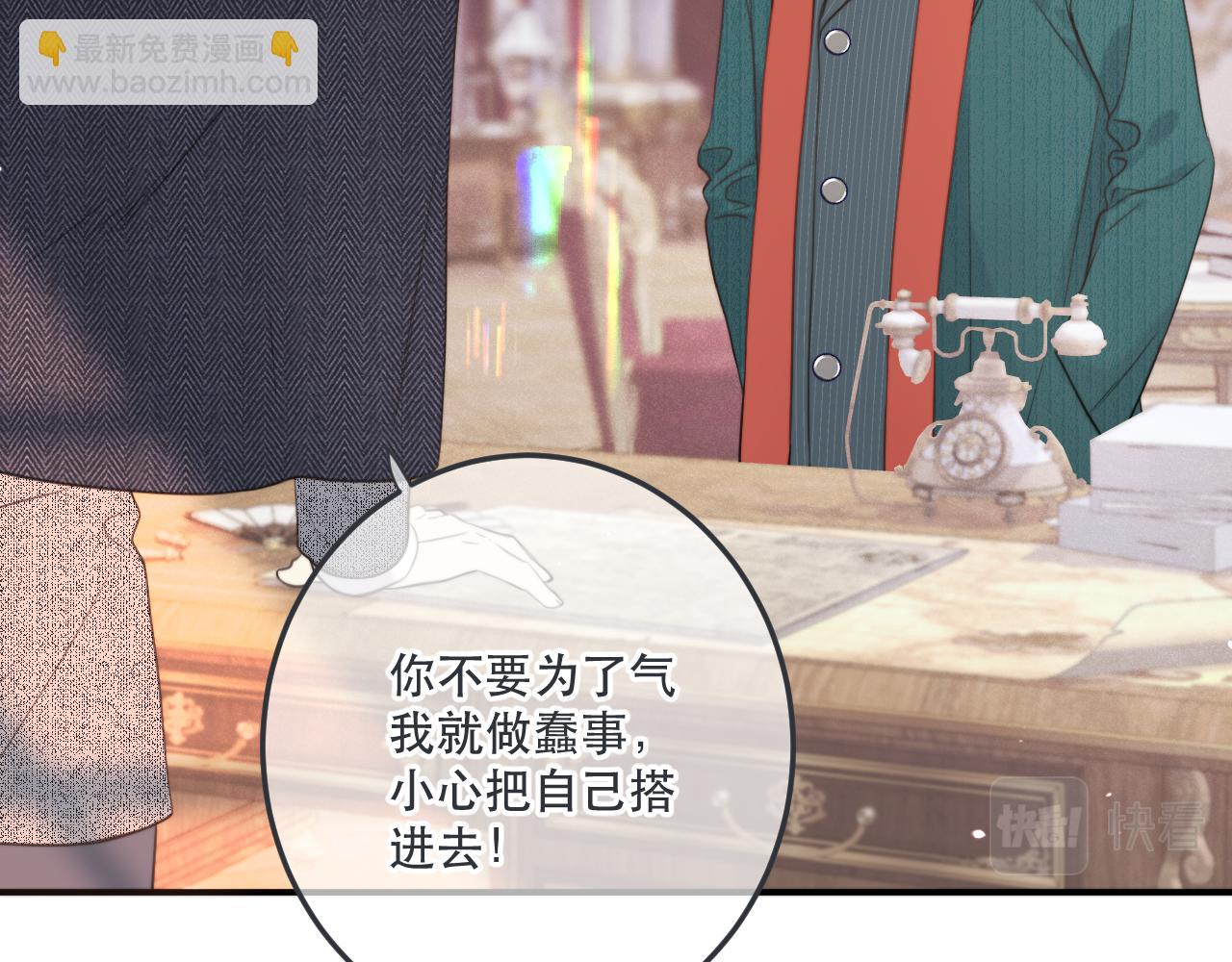 第113话 需要我吗？(1/3)-第123话