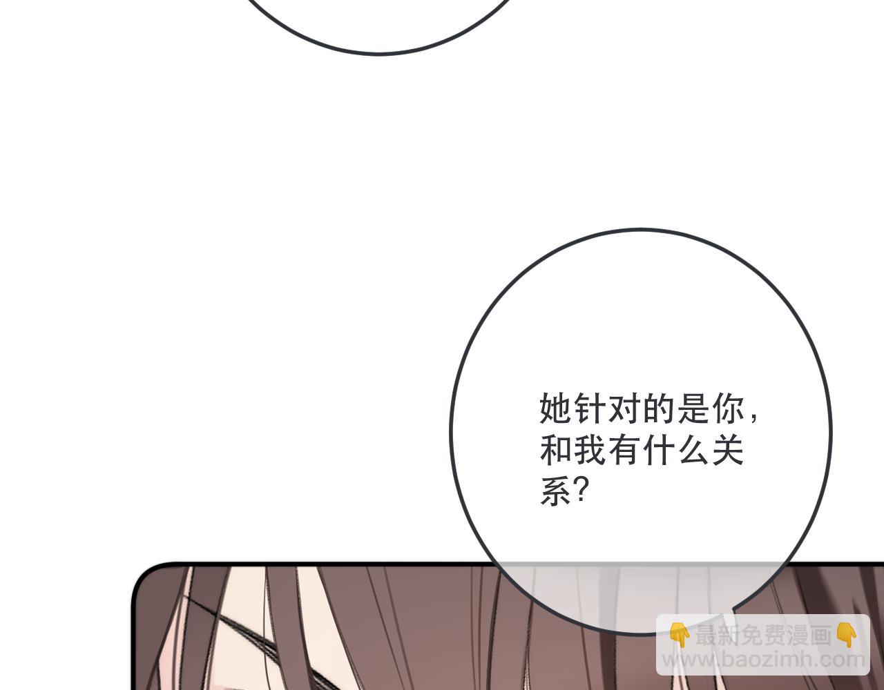 第113话 需要我吗？(1/3)-第123话