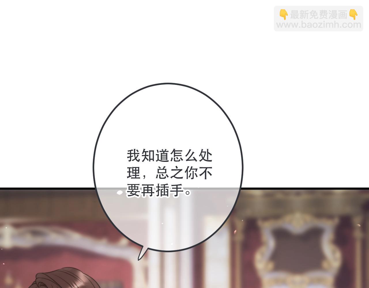 第113话 需要我吗？(1/3)-第123话