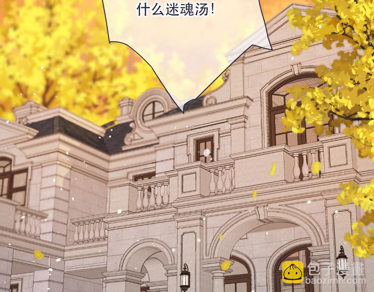 第113话 需要我吗？(1/3)-第123话