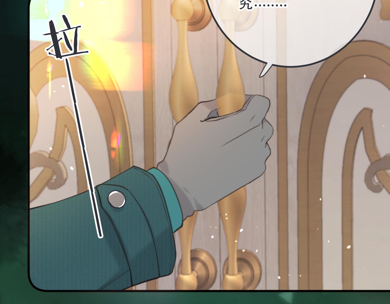 第113话 需要我吗？(1/3)-第123话