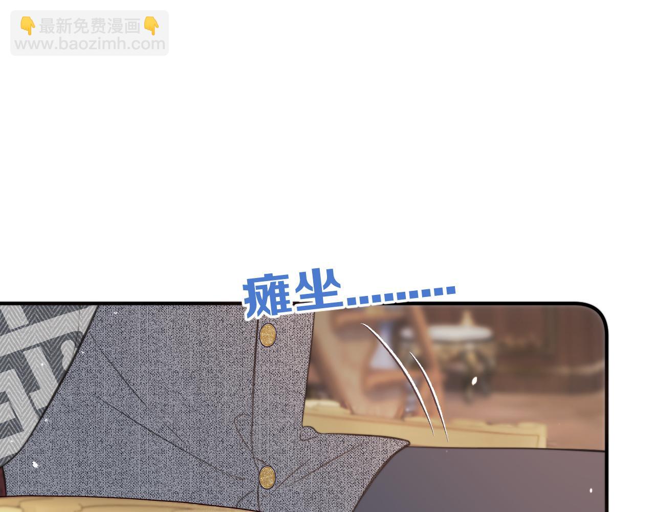 第113话 需要我吗？(1/3)-第123话