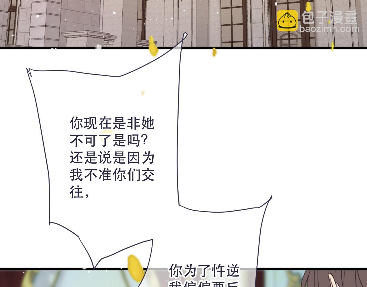 第113话 需要我吗？(1/3)-第123话