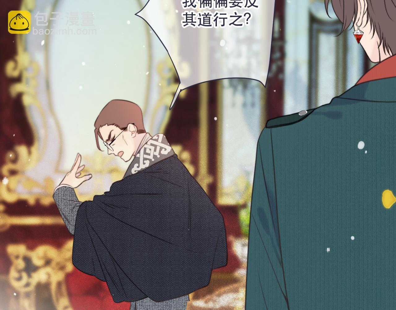 第113话 需要我吗？(1/3)-第123话