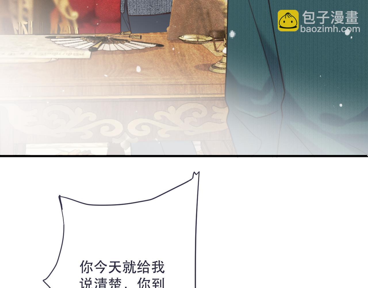 第113话 需要我吗？(1/3)-第123话