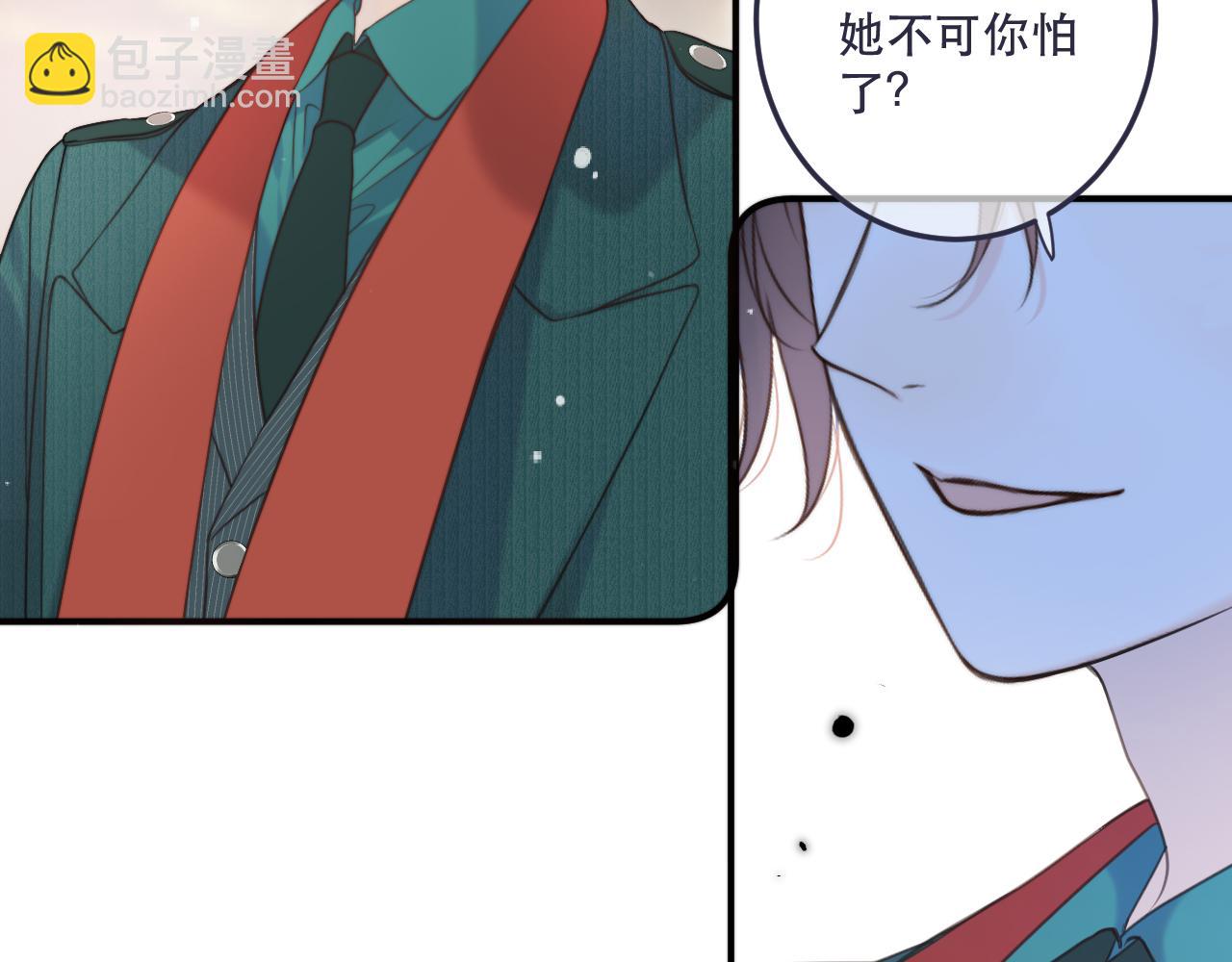 第113话 需要我吗？(1/3)-第123话