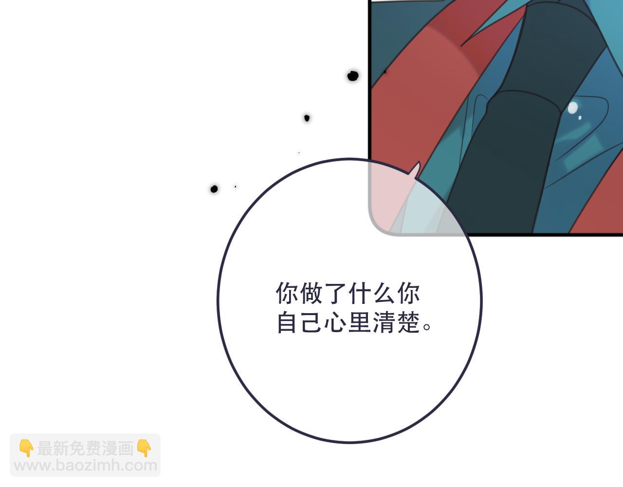 第113话 需要我吗？(1/3)-第123话