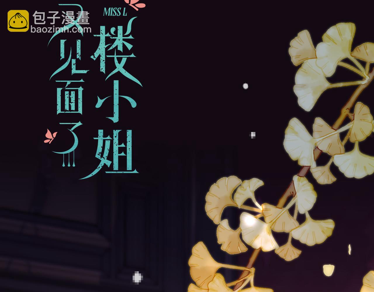 第115话 动情~(1/3)-第125话