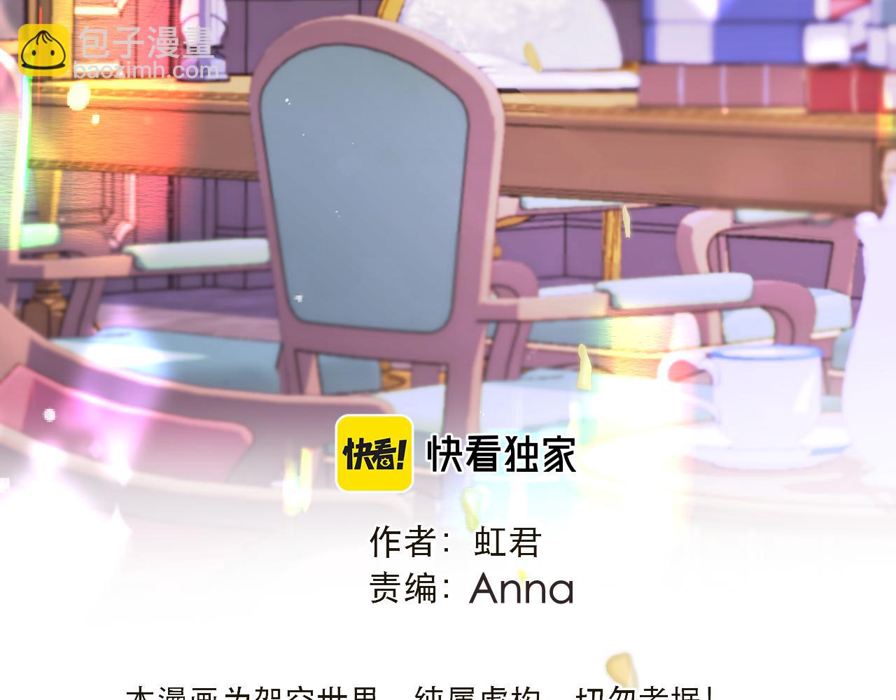 第115话 动情~(1/3)-第125话