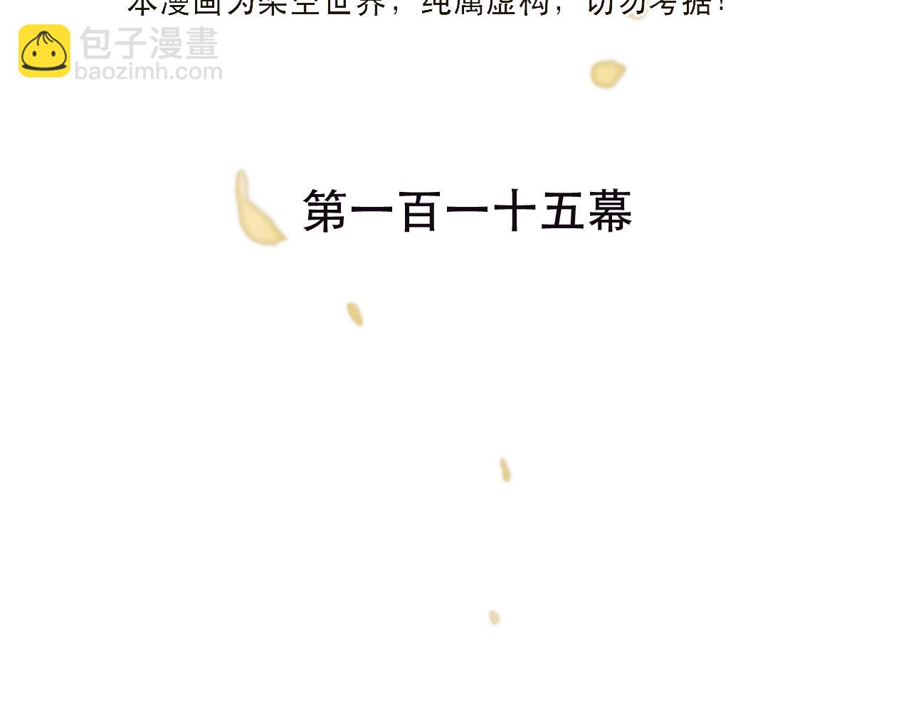 第115话 动情~(1/3)-第125话