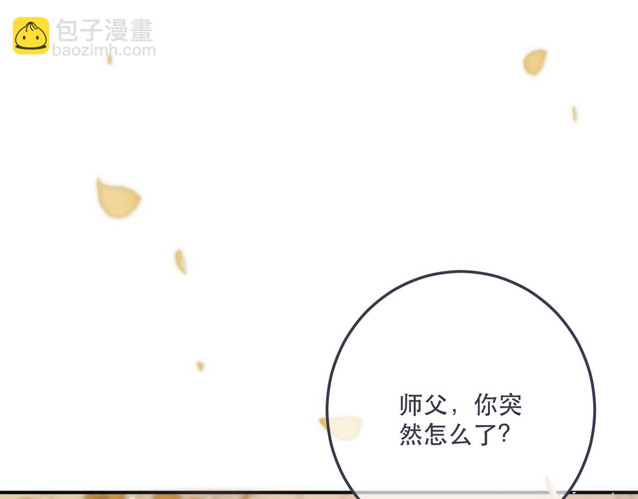 第115话 动情~(1/3)-第125话