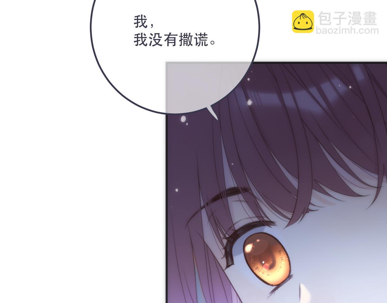 第115话 动情~(1/3)-第125话