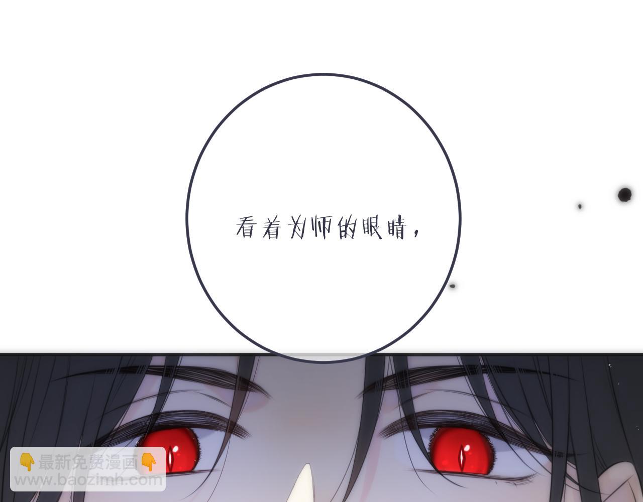 第115话 动情~(1/3)-第125话