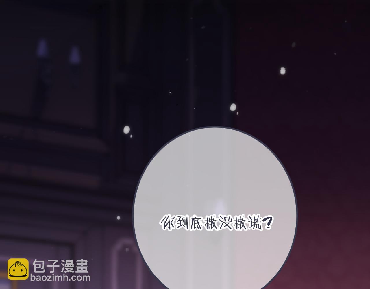 第115话 动情~(1/3)-第125话