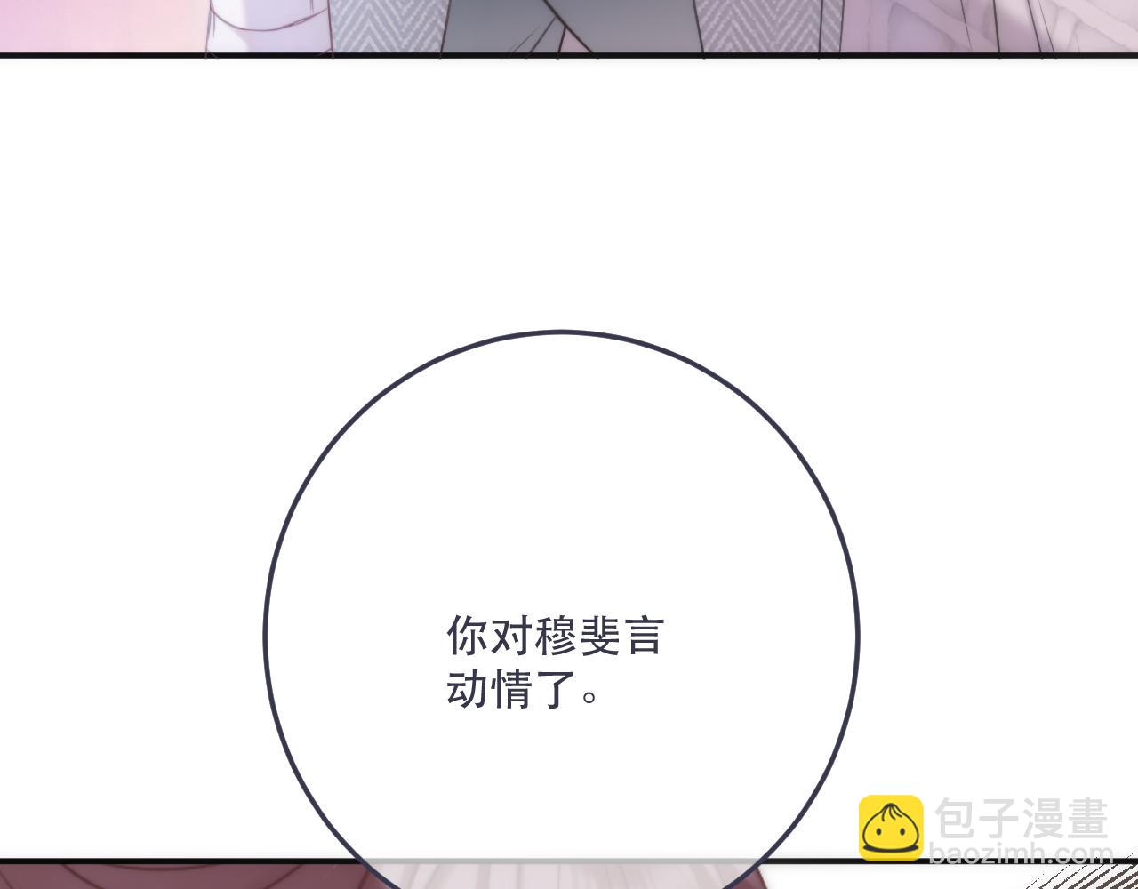 第115话 动情~(1/3)-第125话