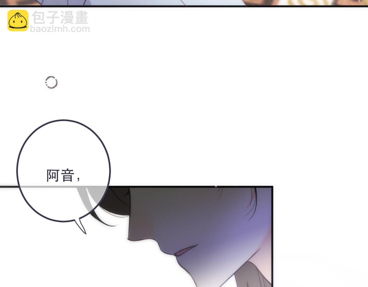 第115话 动情~(1/3)-第125话