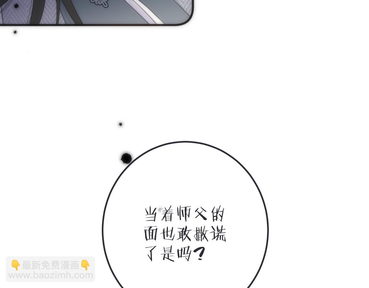 第115话 动情~(1/3)-第125话