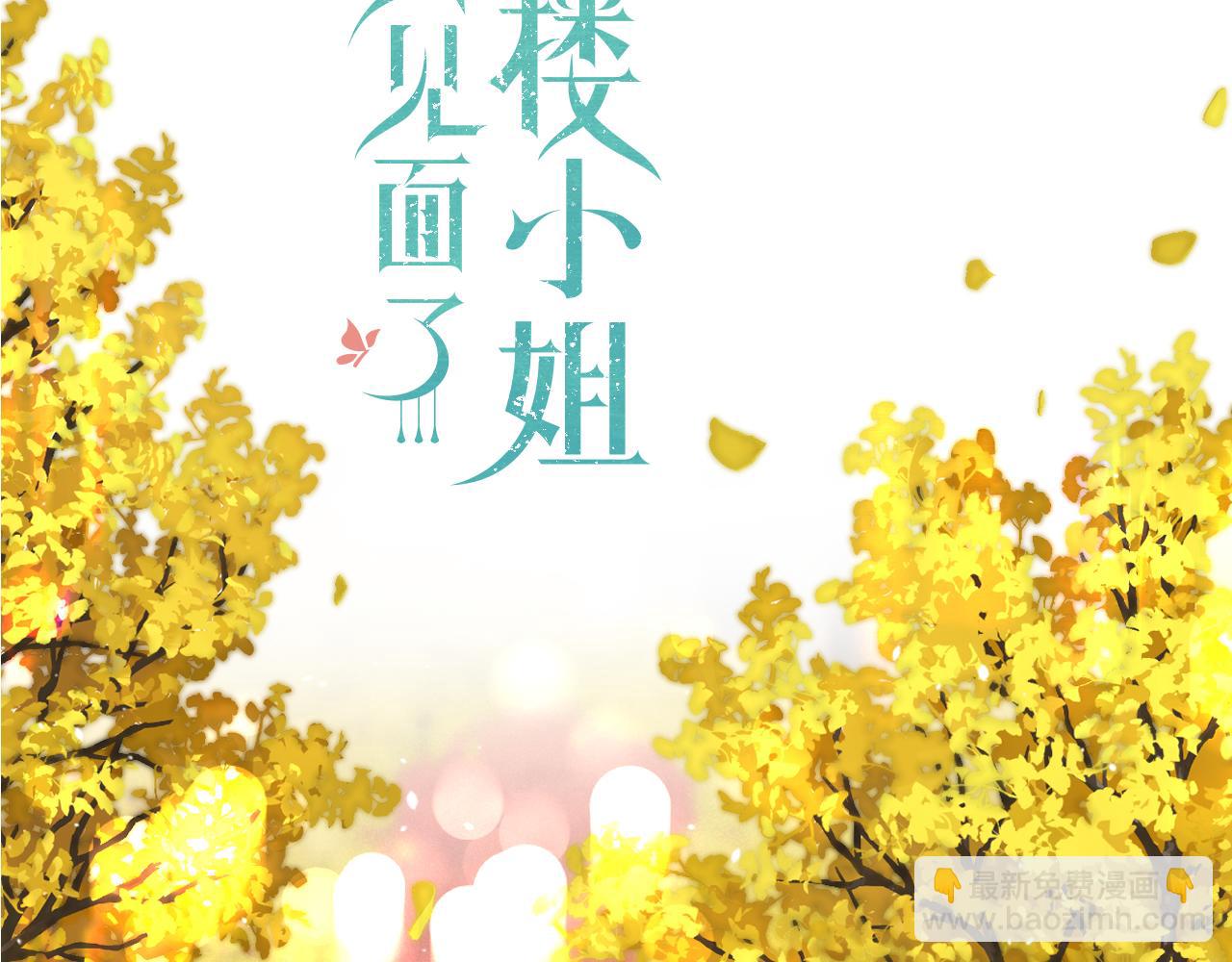 第117话 远走高飞(1/3)-第127话